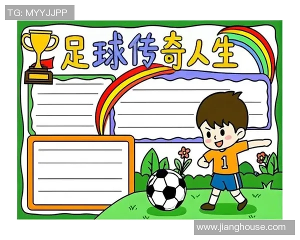 身穿11号足球明星的传奇故事与背后的奋斗历程